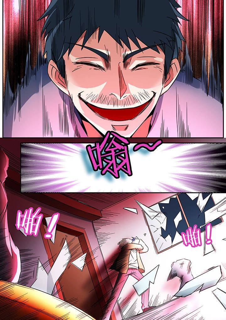 第285章：