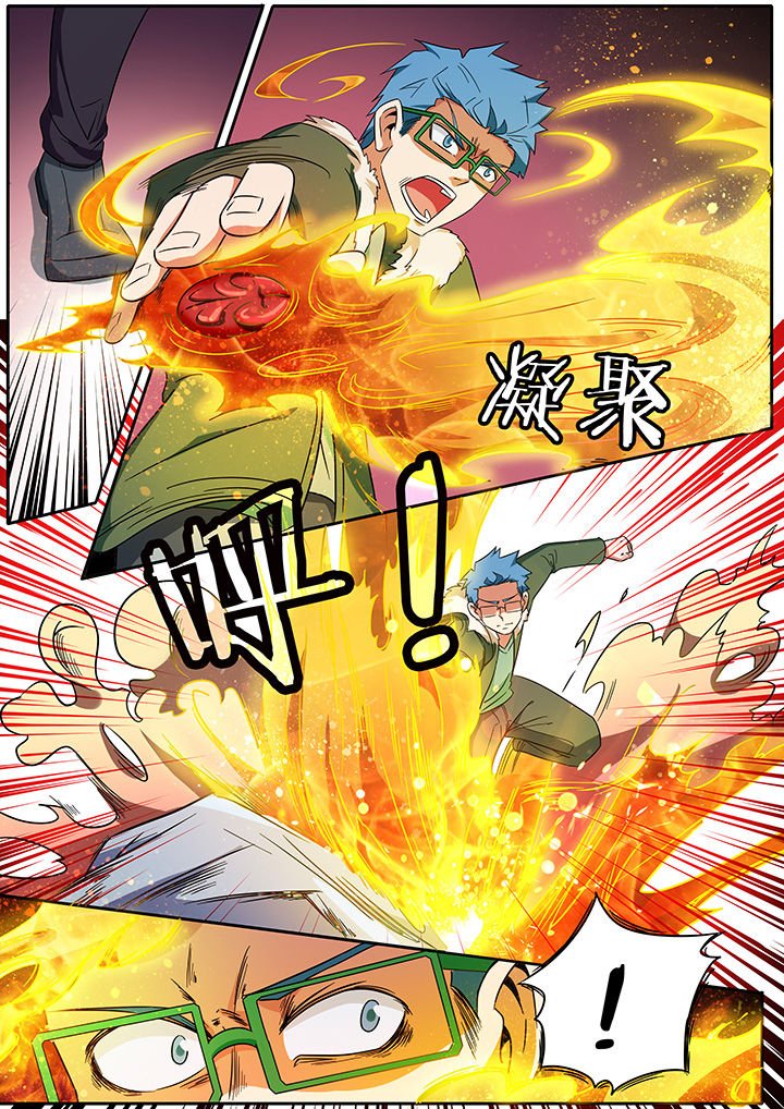 第285章：