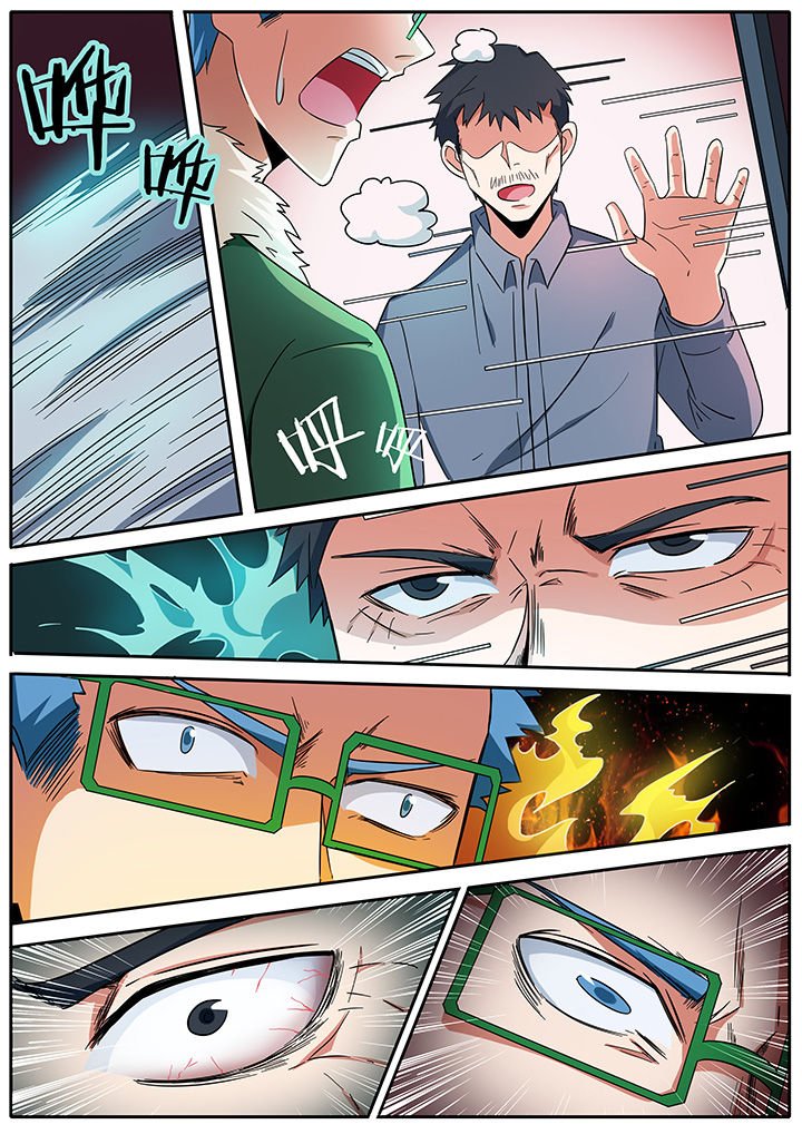 第285章：