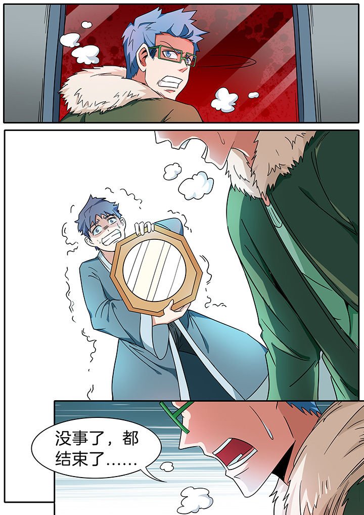 第285章：