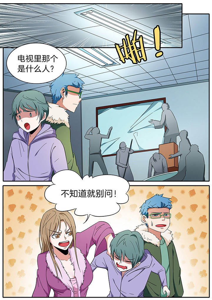 第286章：