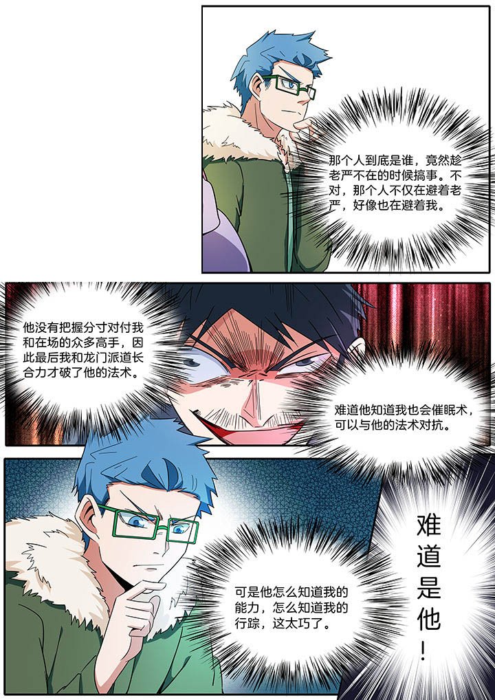 第286章：
