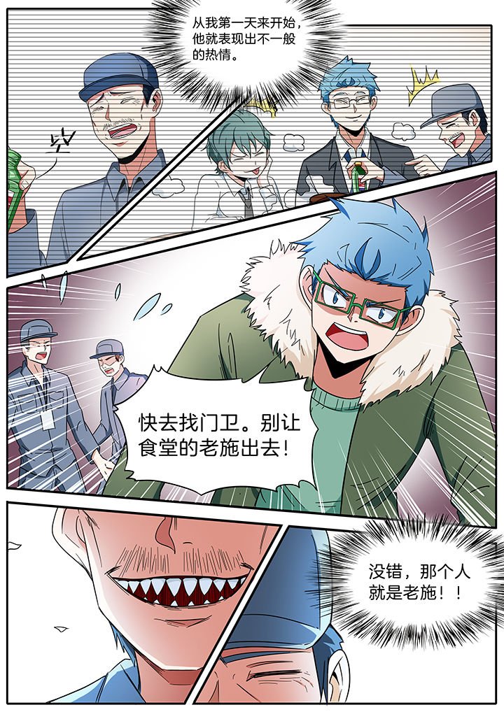 第286章：