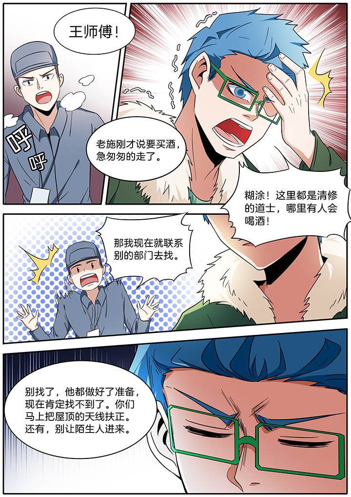 第286章：