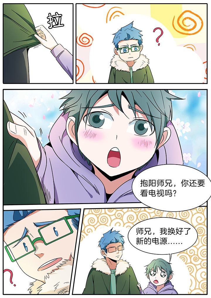 第286章：