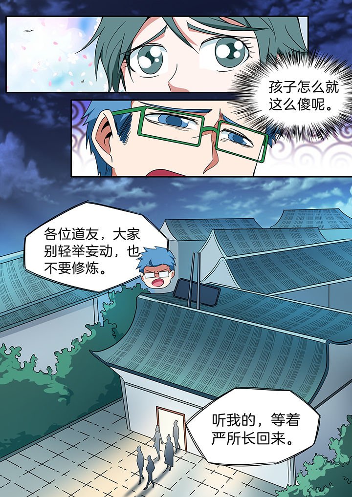 第286章：