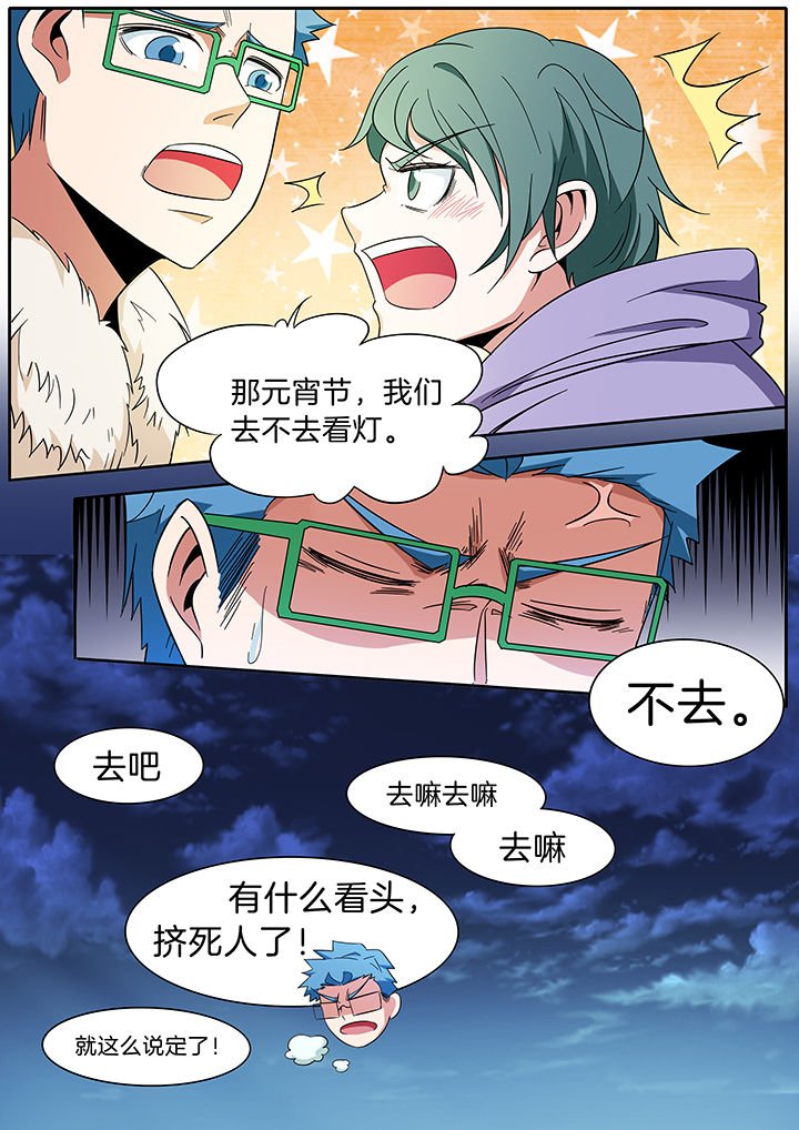 第286章：