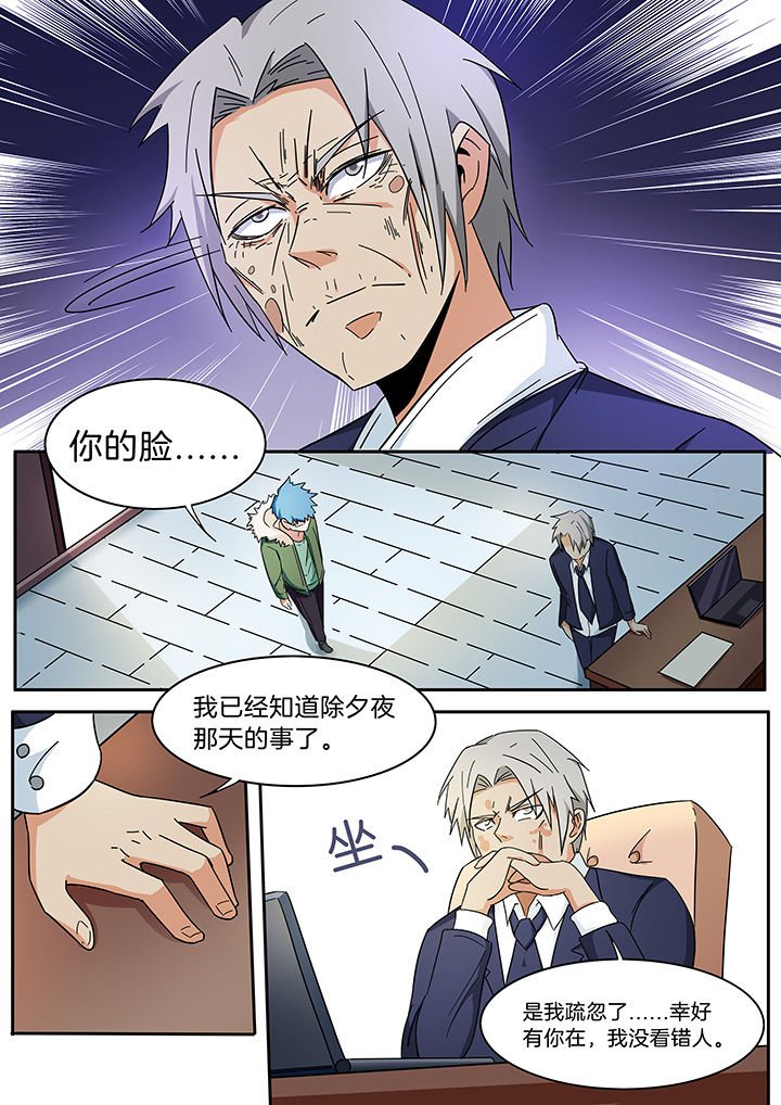 第287章：
