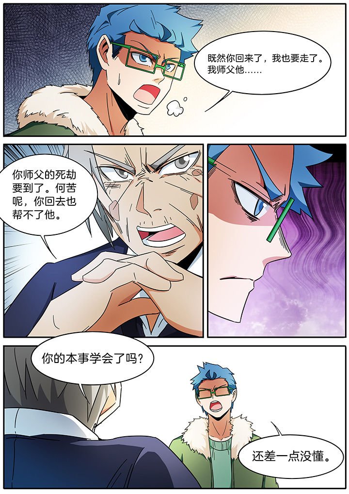 第287章：