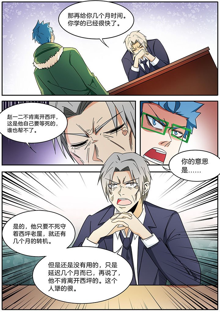 第287章：