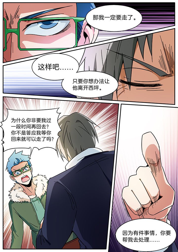 第287章：