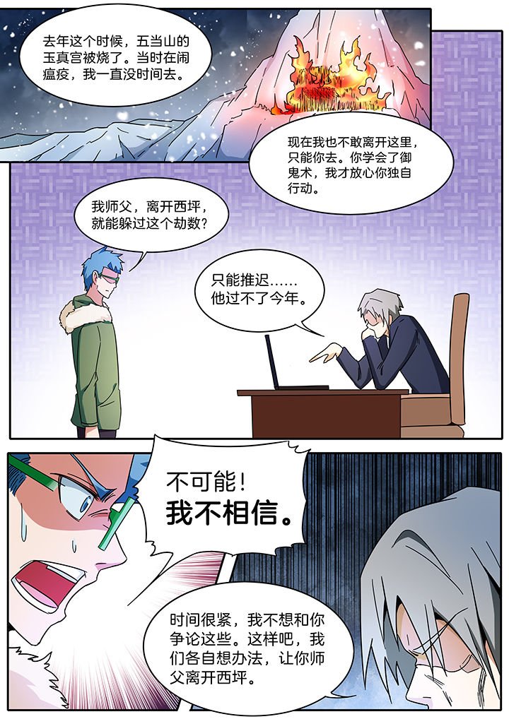 第287章：