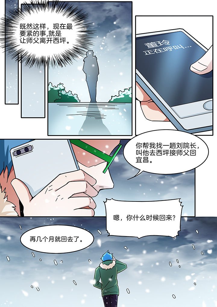 第287章：