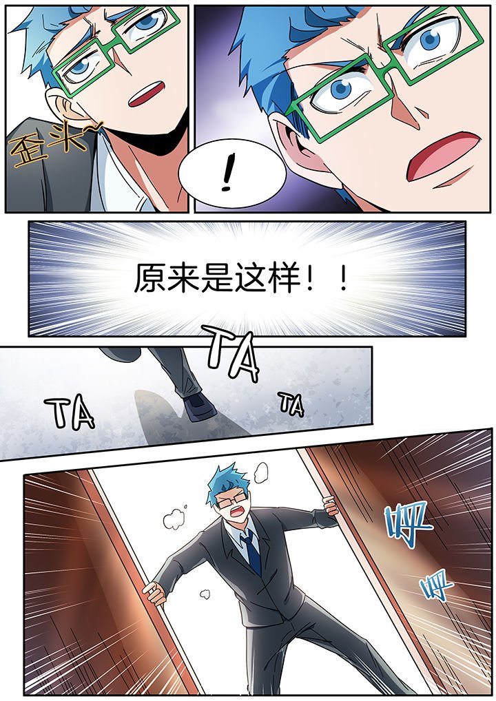 第288章：