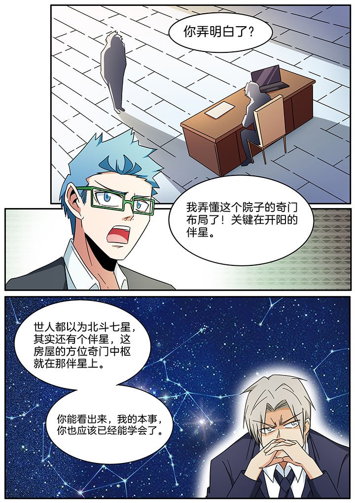 第288章：