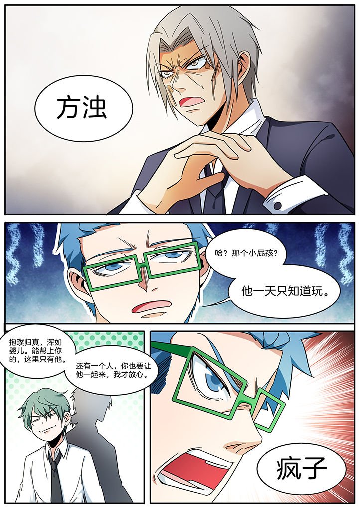 第288章：