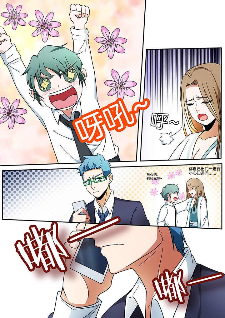 第288章：
