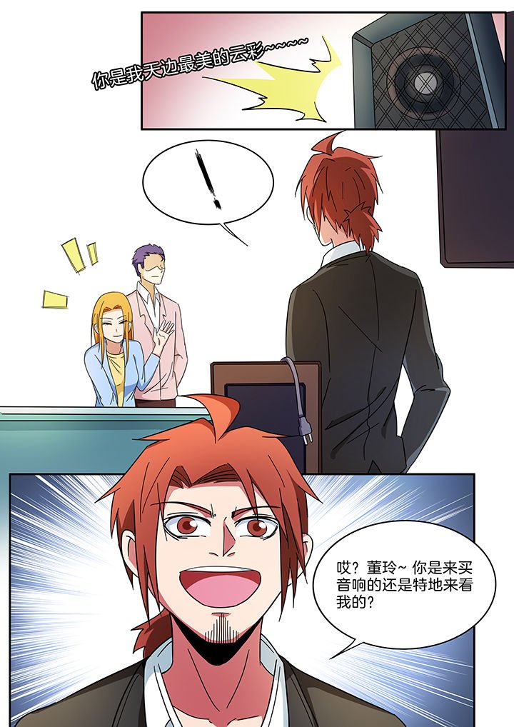 第288章：