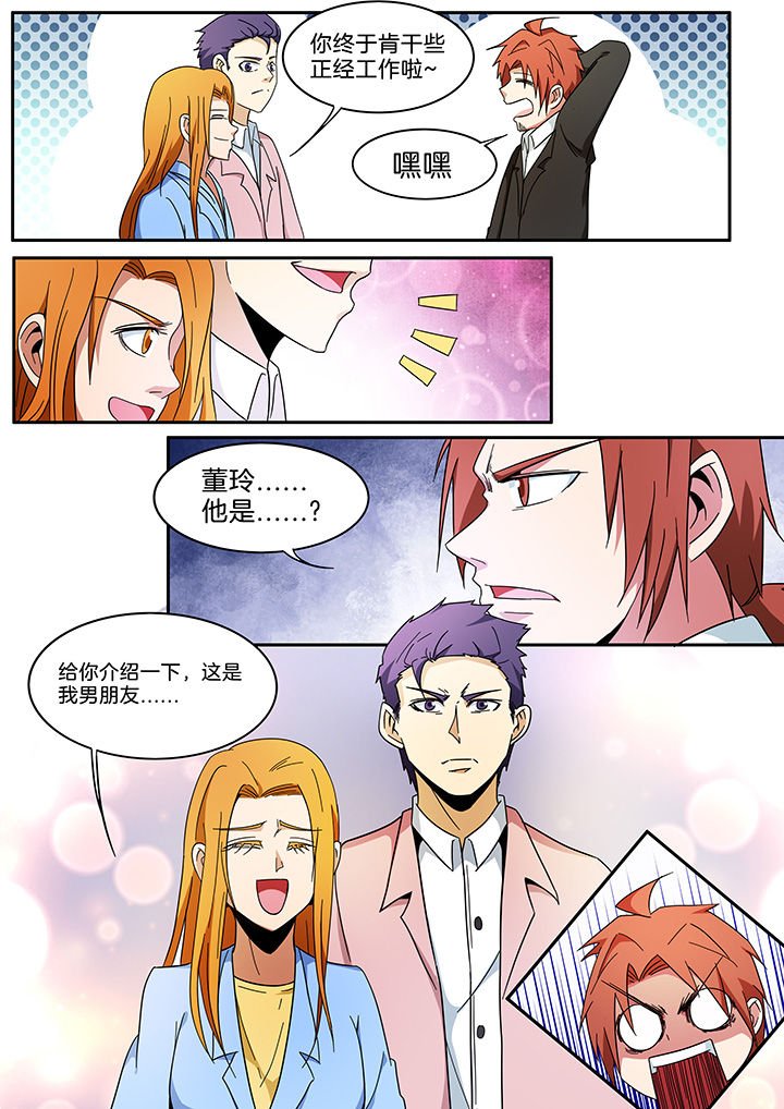 第288章：