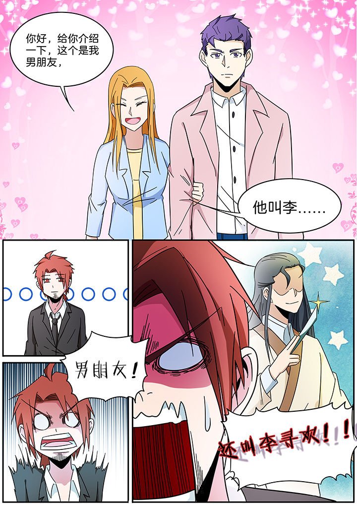 第289章：