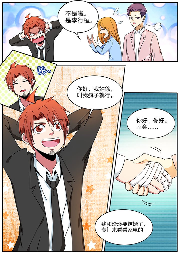 第289章：