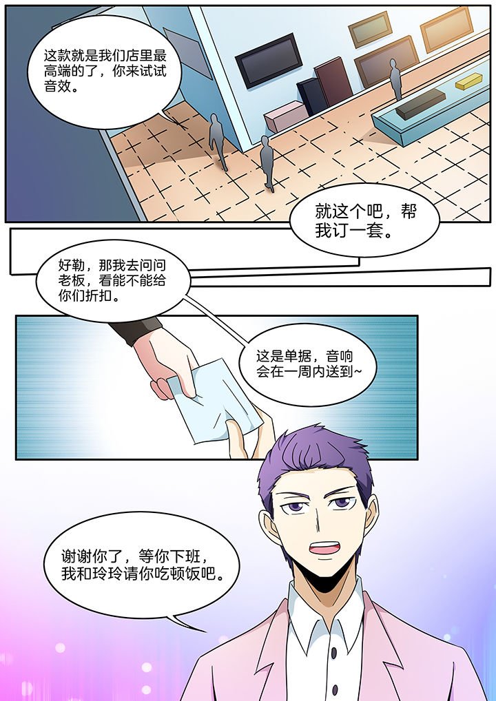 第289章：