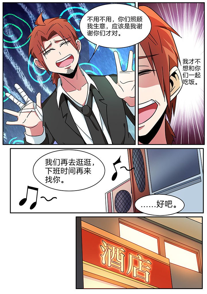 第289章：