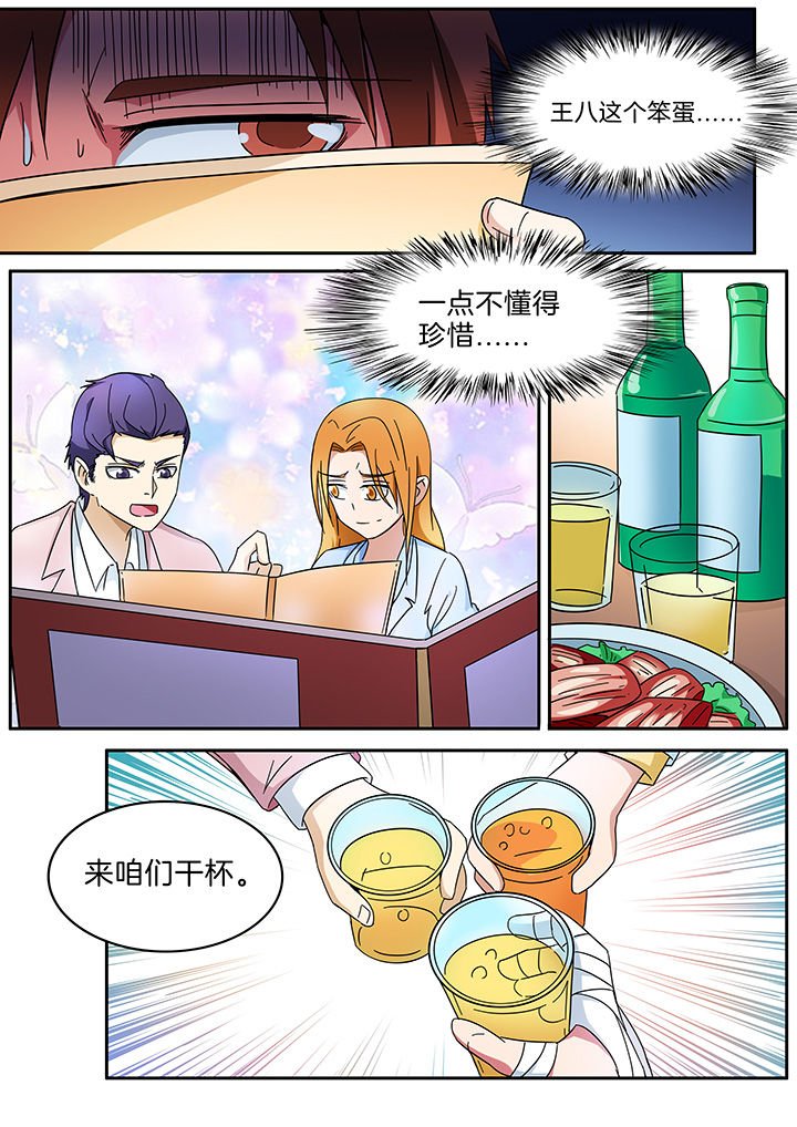 第289章：