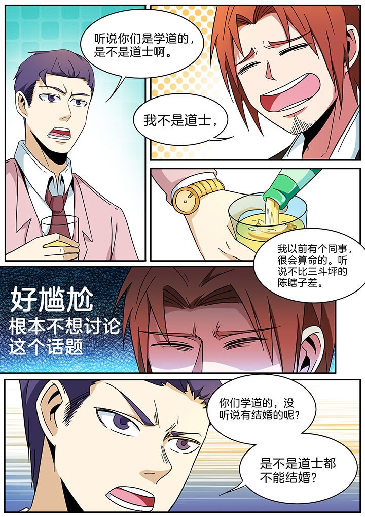第289章：
