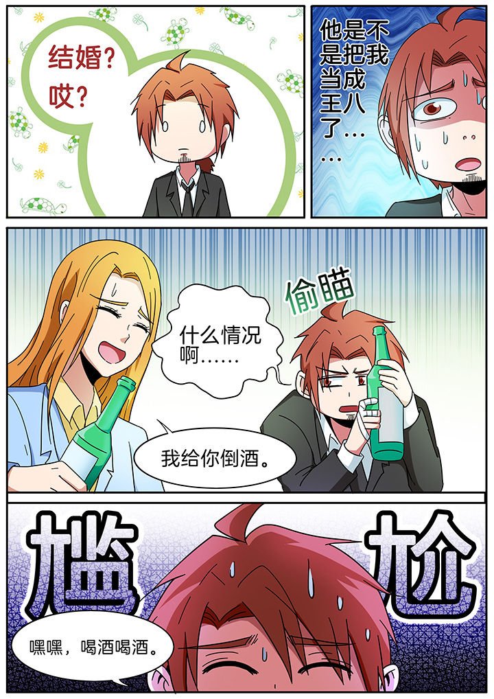 第289章：