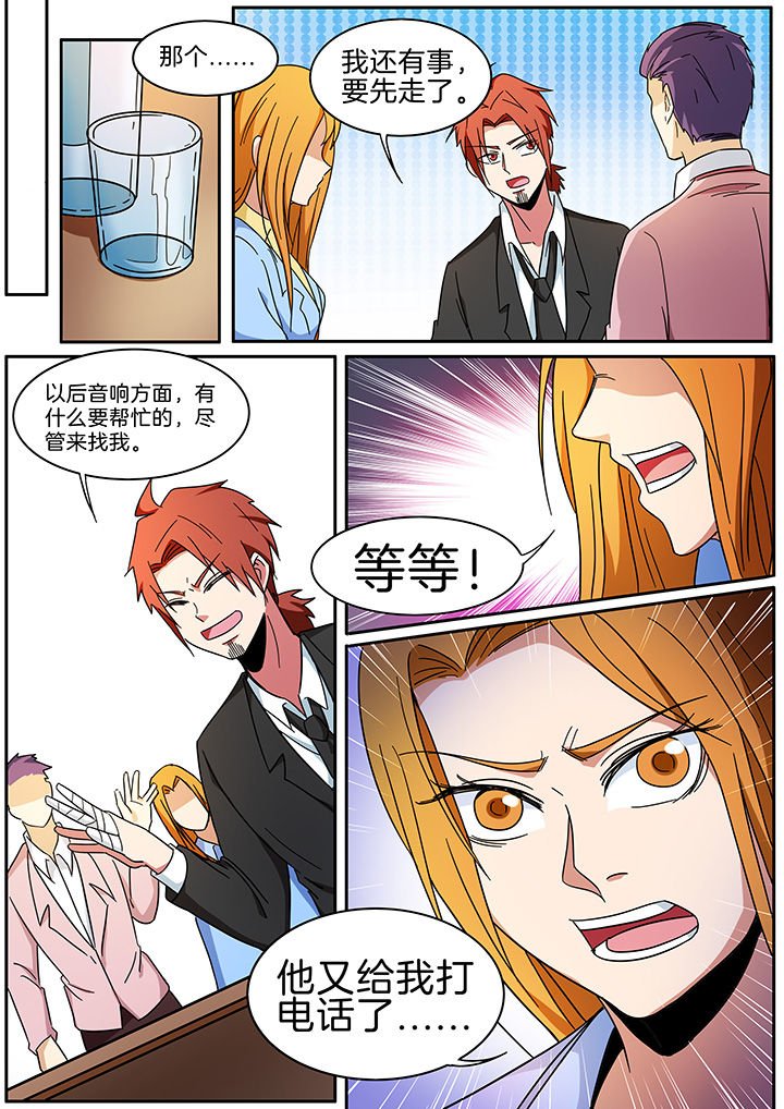 第289章：