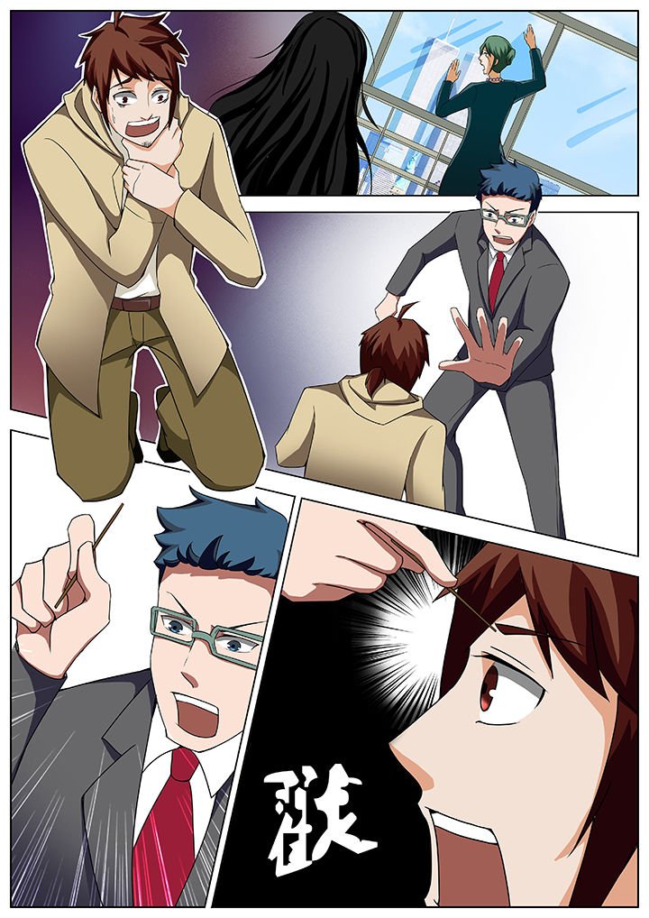 第29章：