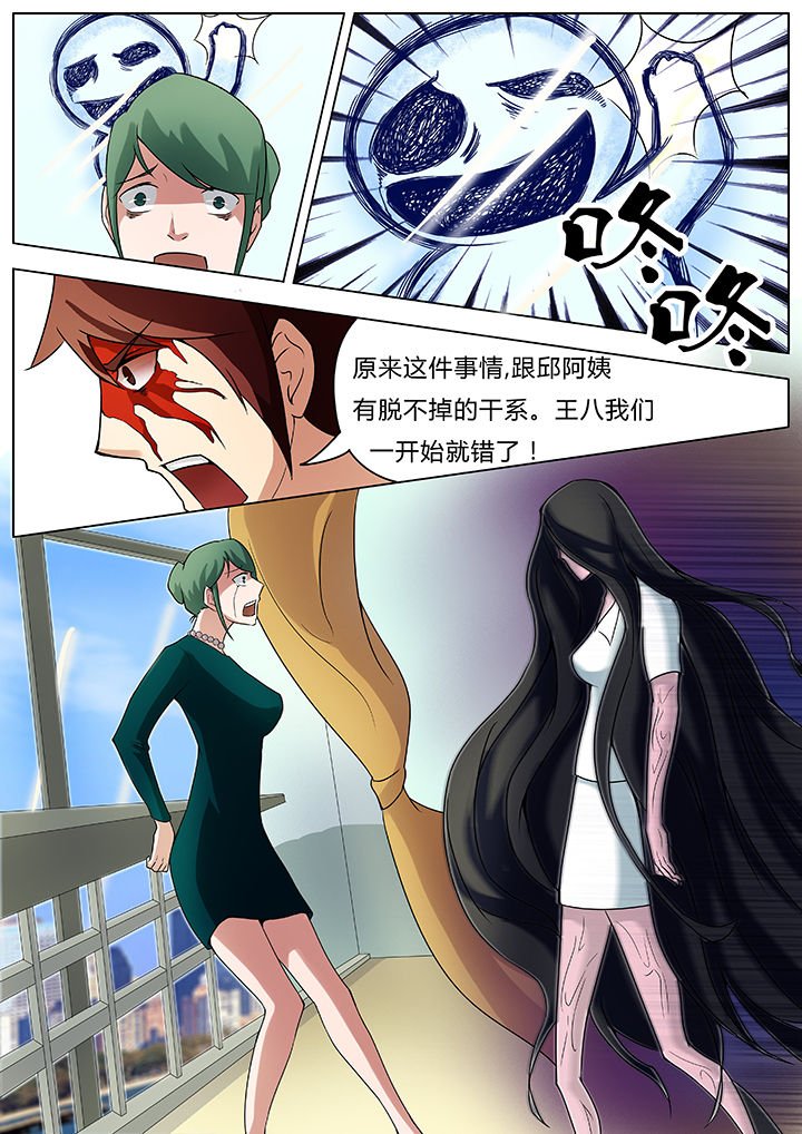第29章：