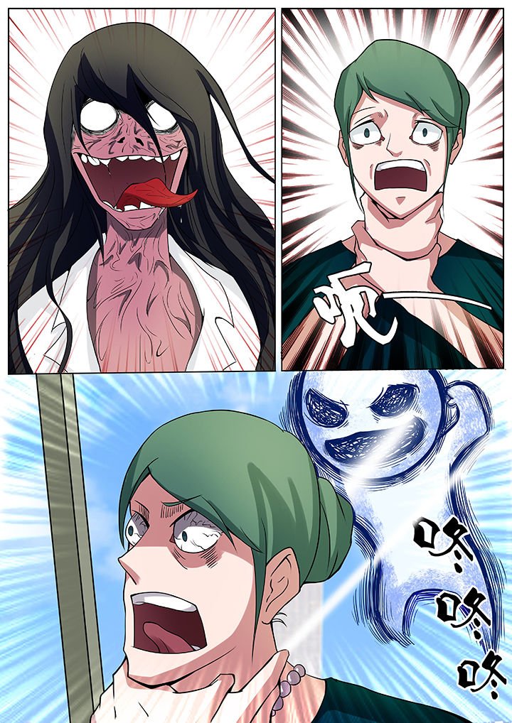 第29章：