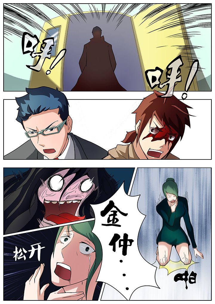 第29章：