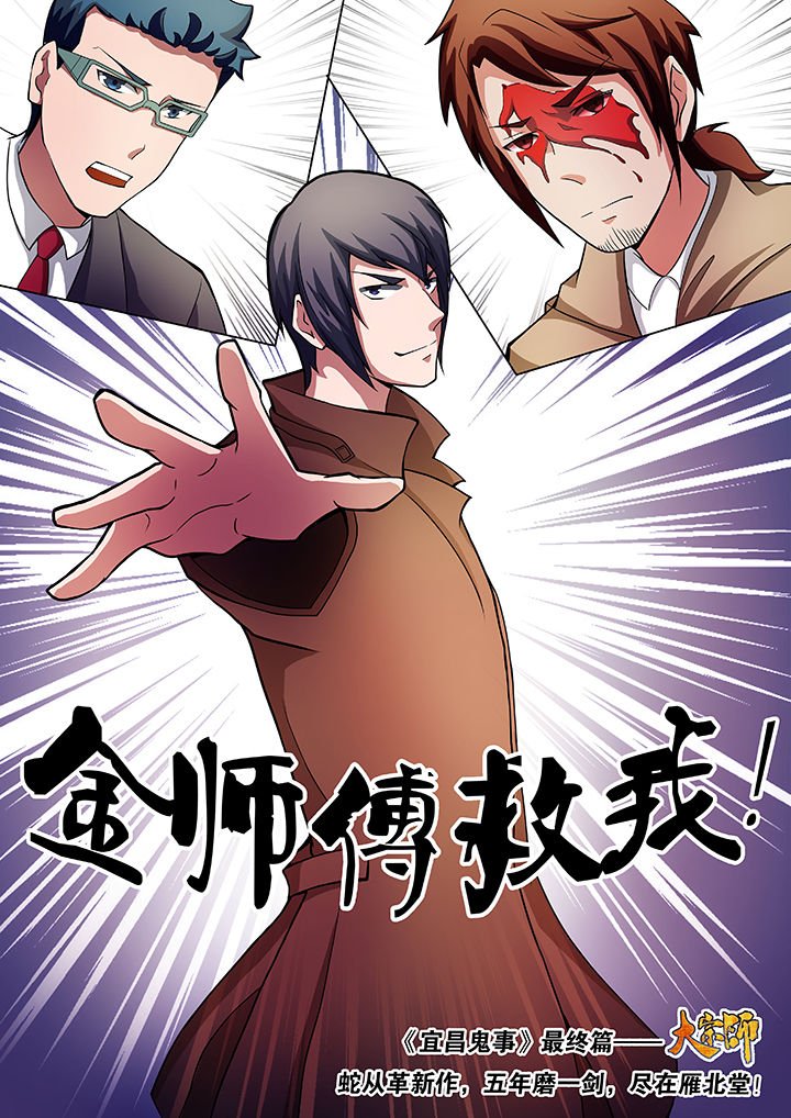 第29章：