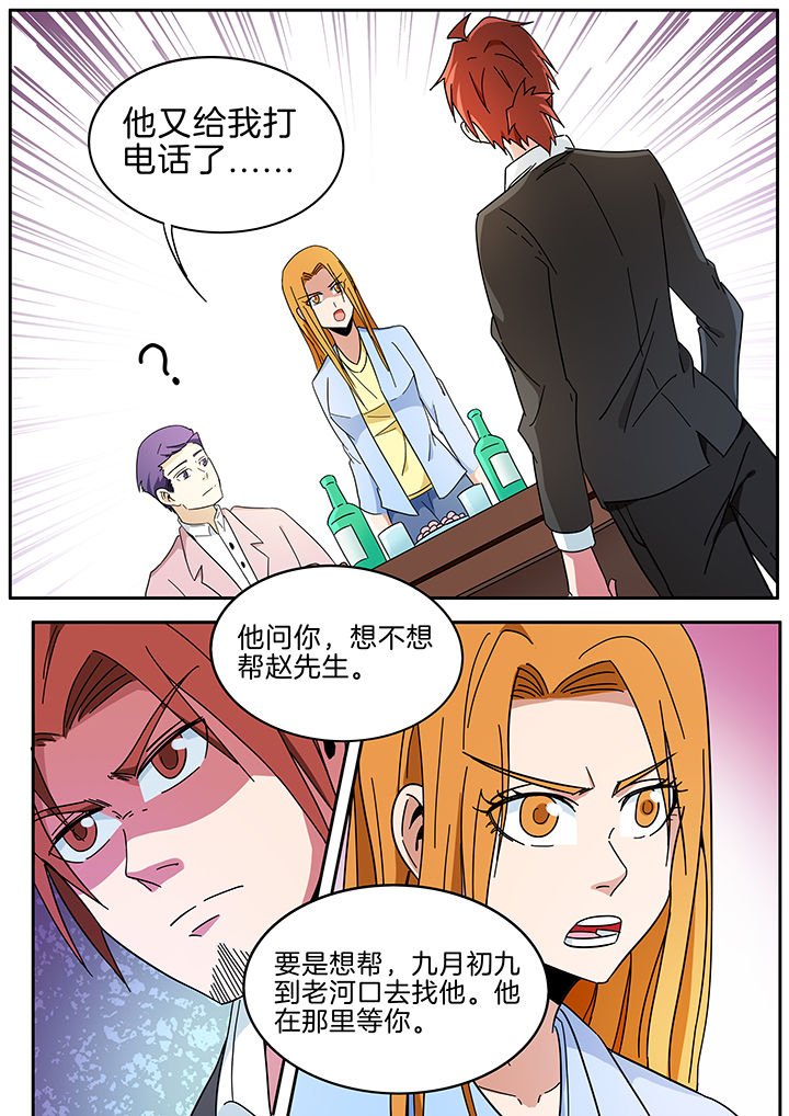 第290章：