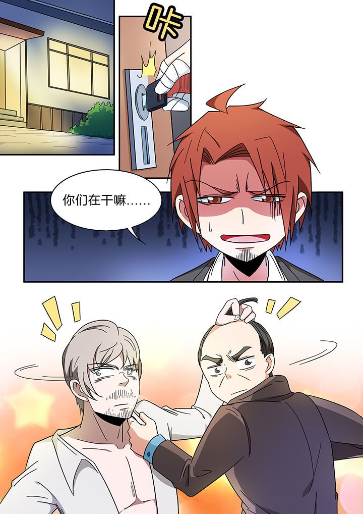 第290章：