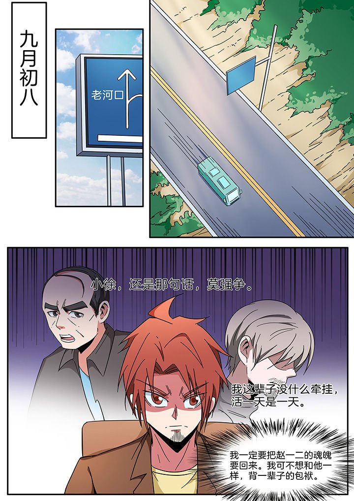 第291章：