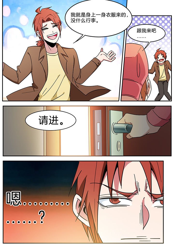 第291章：