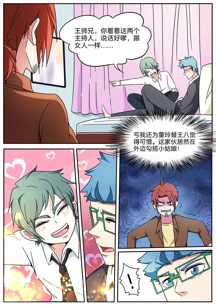 第291章：