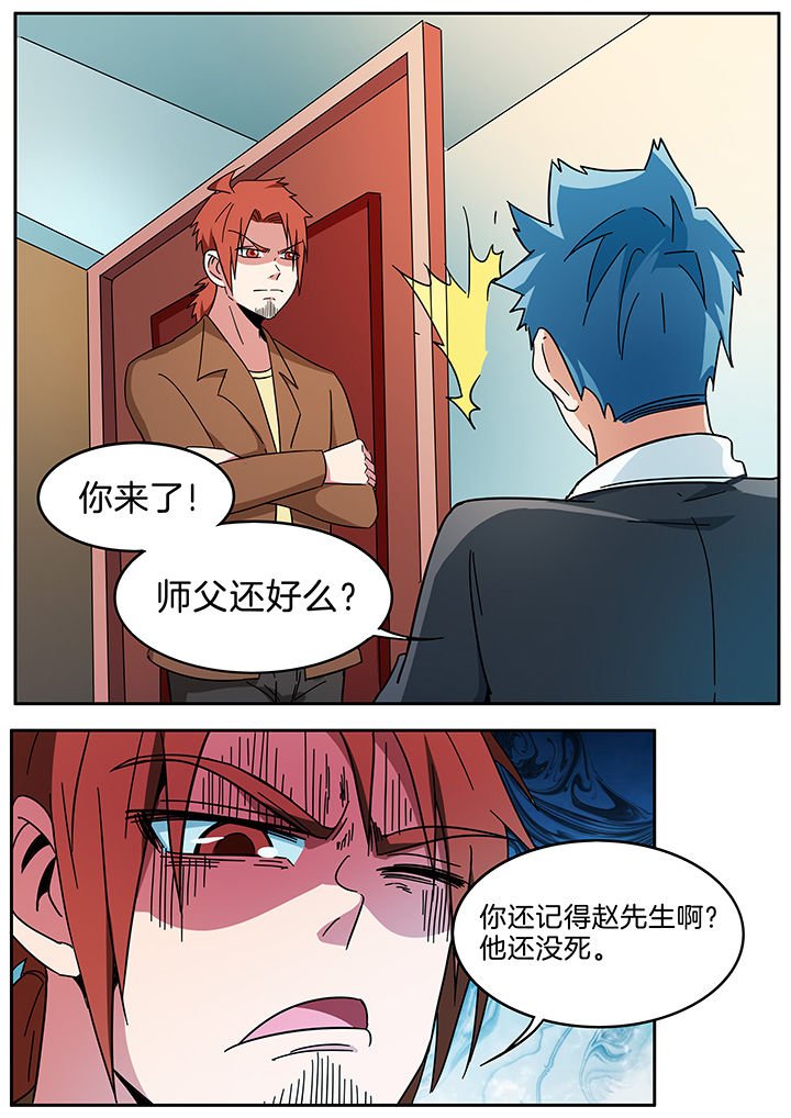第291章：