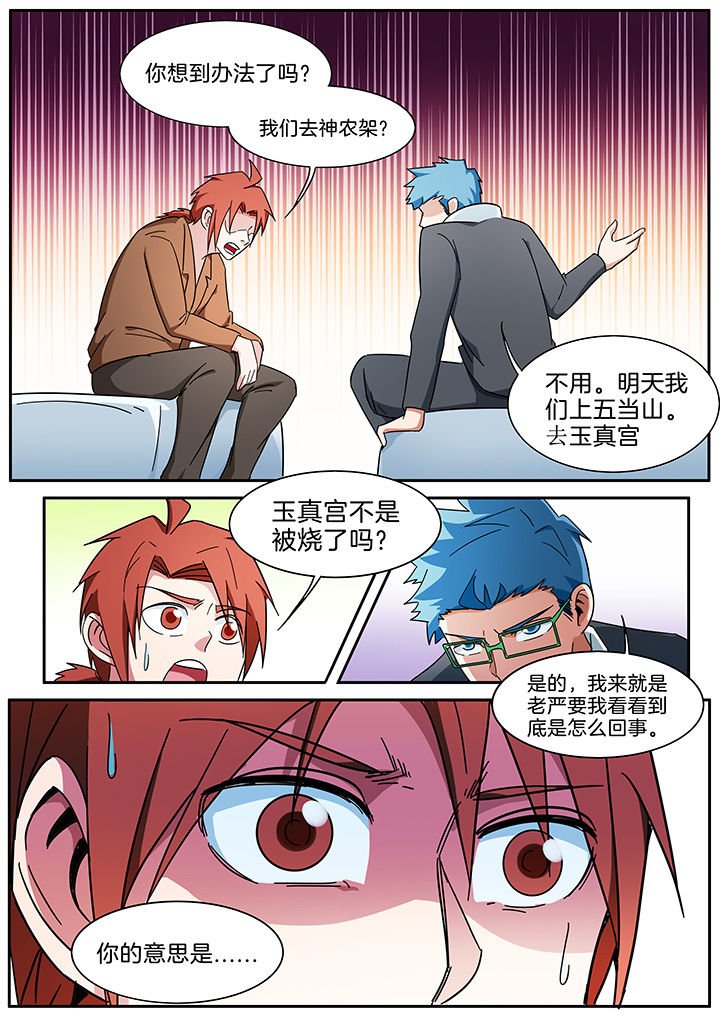 第291章：