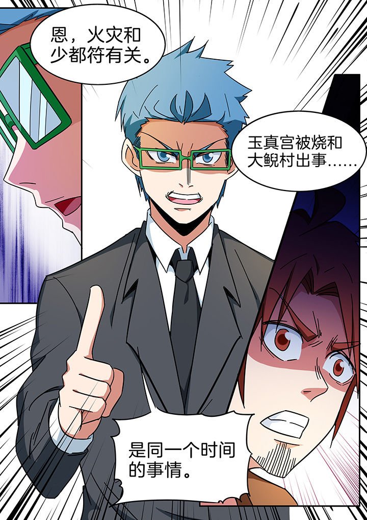 第291章：