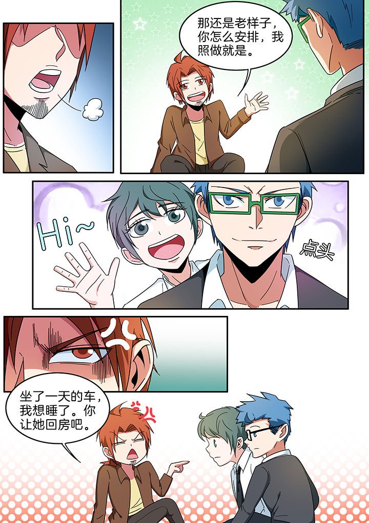 第292章：
