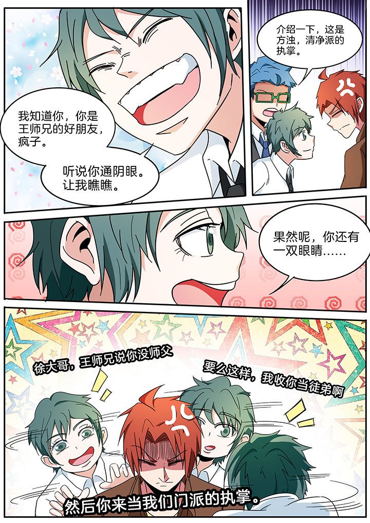 第292章：