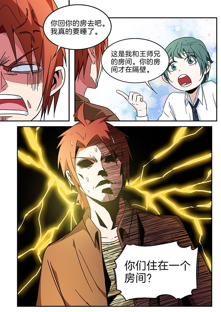 第292章：