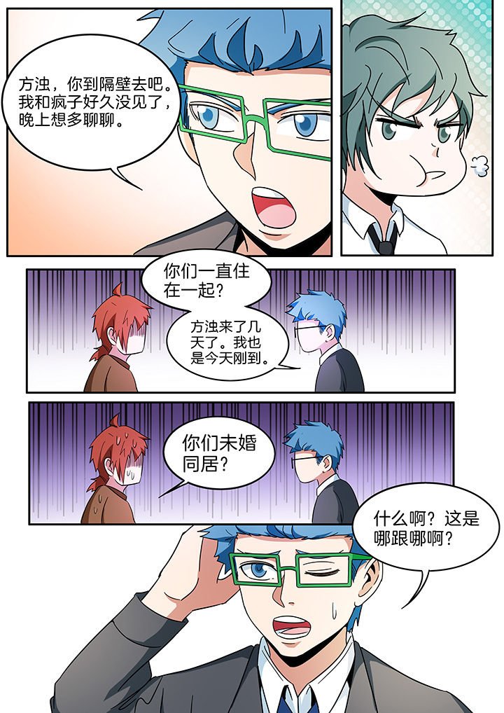 第292章：