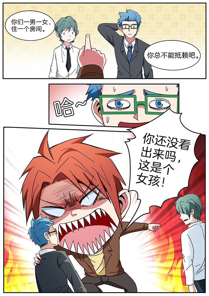 第292章：