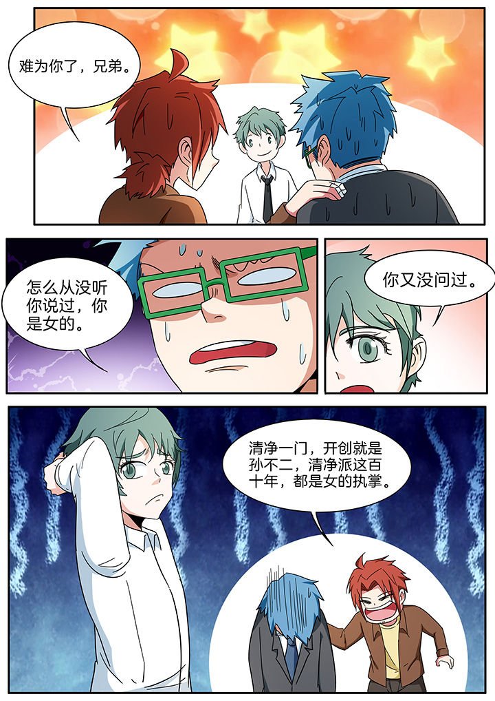 第292章：